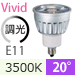 LDR6WW-M-E11/D/35/5/20-HC-H(10)　1個6,609.9円(税込￥7,270.9)【USHIO】ＬＥＤ電球　10個セット