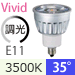 LDR6WW-W-E11/D/35/5/35-HC-H(10)　1個6,609.9円(税込￥7,270.9)【USHIO】ＬＥＤ電球　10個セット