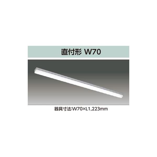 東芝 LEDベースライト TENQOOシリーズ 低ノイズ器具 40タイプ直付形W70 Ra83 一般タイプ 東芝 LEDベースライト TENQOOシリーズ 低ノイズ器具 40タイプ埋込形