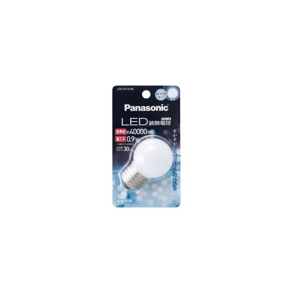 LDG1DGW(5)【Panasonic】１個965円(税込￥1,061.5)LED電球G形E26口金５個セット