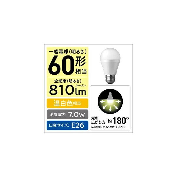 LDA7WWGK6(10)【Panasonic】1個1,(税込￥1,739)LED電球E26口金白熱球