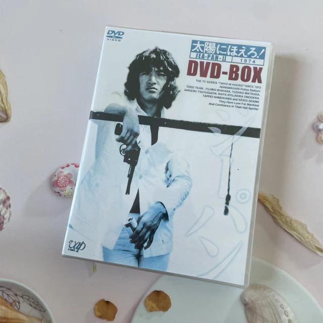 太陽にほえろ! ジーパン刑事編Ⅰ DVD-BOX〈初回限定生産・9枚組〉