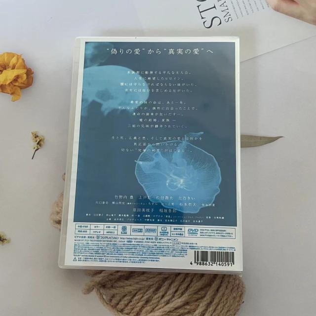 【初回限定封入特典付】流れ星 完全版 DVD-BOX〈6枚組〉 流れ星 完全版 DVD-BOX〈6枚組〉