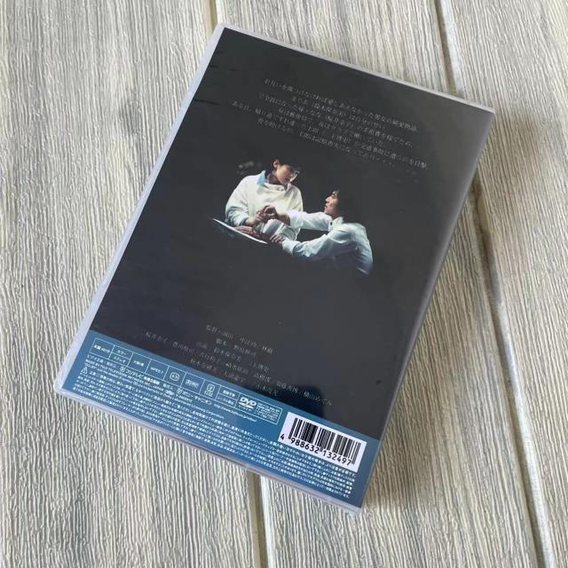 この世の果て 全巻セットDVD この世の果て 全巻DVD〈6枚組〉 おもちゃ