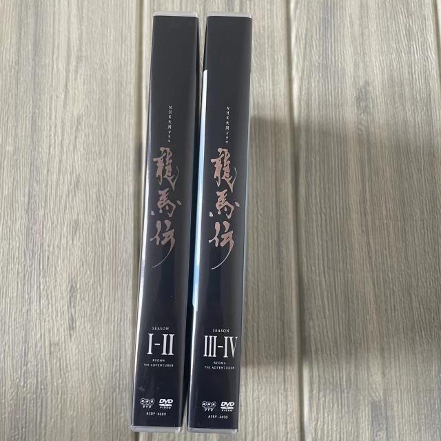 た*か様 NHK大河ドラマ 龍馬伝 完全版 season1〜4　DVD-BOX NHK大河ドラマ 龍馬伝 完全版 DVD-BOX SEASON1〜4