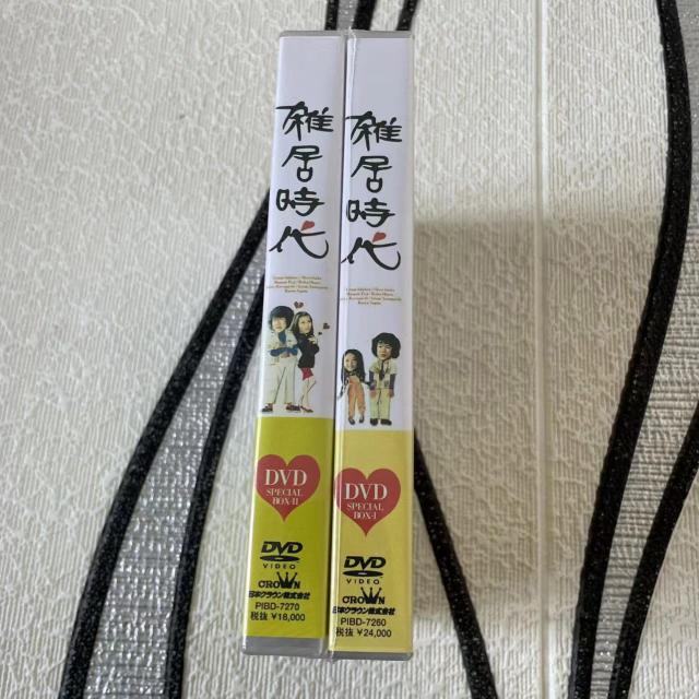 雑居時代 DVD-BOX1 BOX-II全26話 DVD