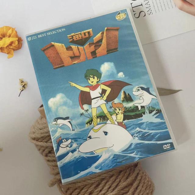 海のトリトン コンプリートBOX [DVD] 西﨑義展 新品未開封】海の