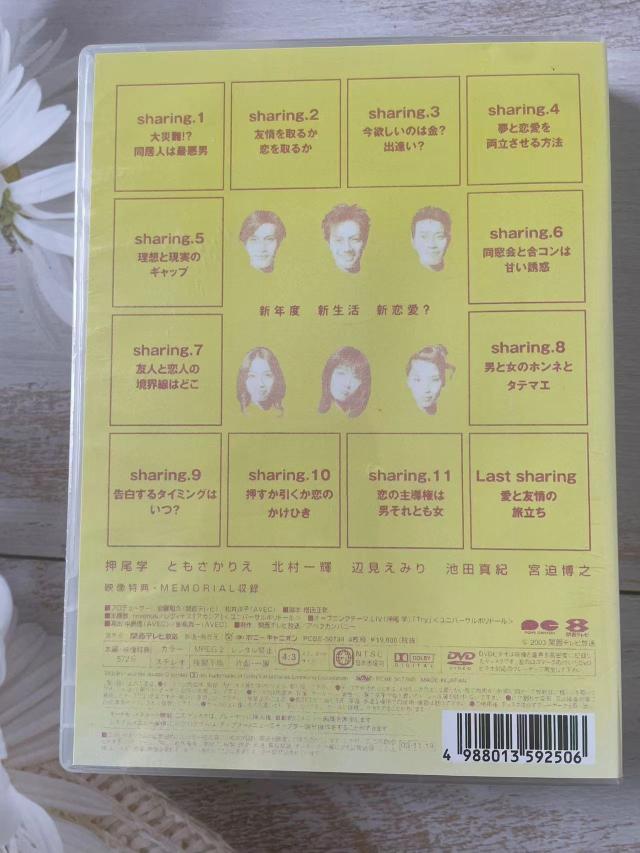 春ランマン DVD BOX〈4枚組〉の通販はau PAY マーケット - YAMAKI | au