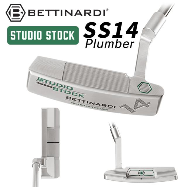 【パター・受注生産】ベティナルディ パター STUDIO STOCKシリーズ SS14 PLUMBERS スタジオストック プランバー BETTINARDI