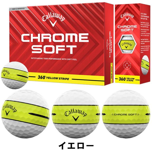 キャロウェイ クロムツアーX ゴルフボール 2ダース 360°イエロー