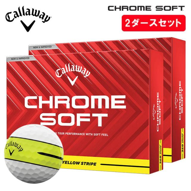 【2ダースセット】キャロウェイ Callaway ゴルフボール 1ダース(12球入り) CHROME SOFT 360° YELLOW STRIPE クロムソフト 360° イエロー ストライプ