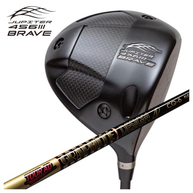 456brabe ドライバー 受注生産】ジュピター JUPITER 456BRAVE III ドライバー グラファイト