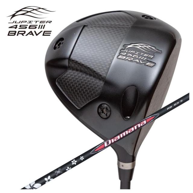 【受注生産】ジュピター JUPITER 456BRAVE III ドライバー 三菱ケミカル Diamana ディアマナ RB シャフト
