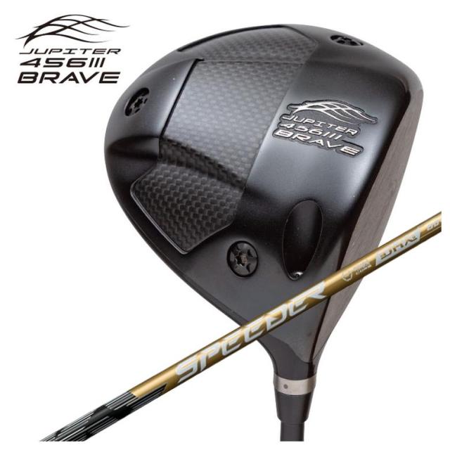 【受注生産】ジュピター JUPITER 456BRAVE III ドライバー 藤倉 フジクラ スピーダーNX GOLD (スピーダーエヌエックスゴールド) シャフト