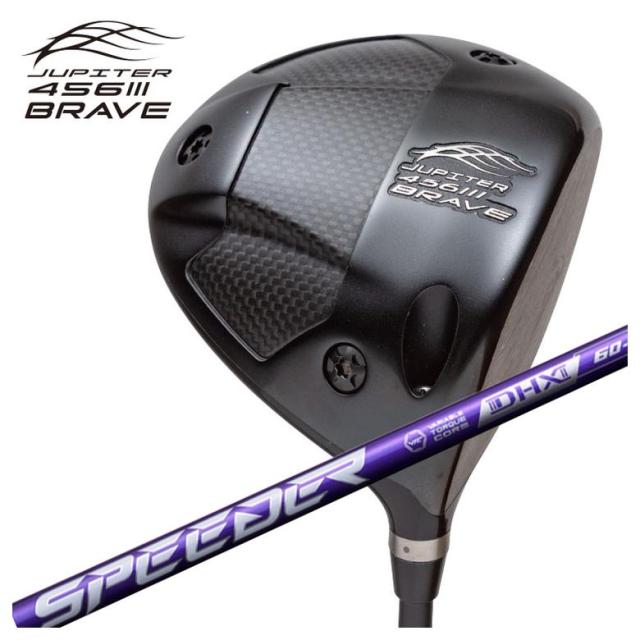 受注生産】ジュピター JUPITER 456BRAVE III ドライバー フジクラ SPD