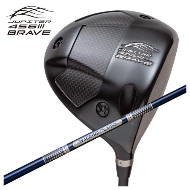 【受注生産】ジュピター JUPITER 456BRAVE III ドライバー グラビティ ワクチンコンポ GR301 DR用シャフト