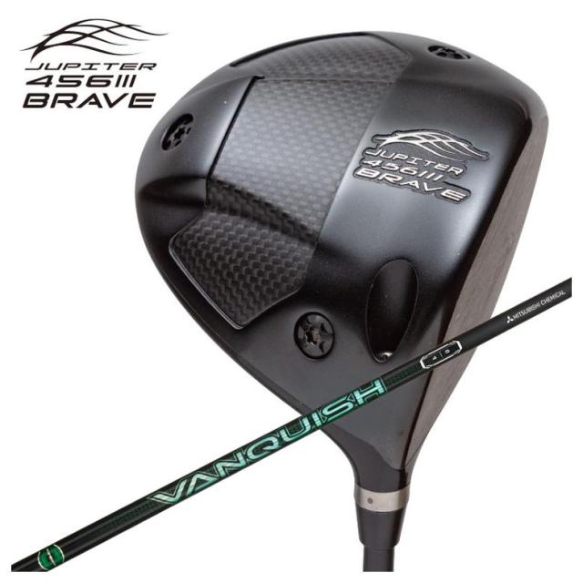 受注生産】ジュピター JUPITER 456BRAVE III ドライバー 三菱ケミカル