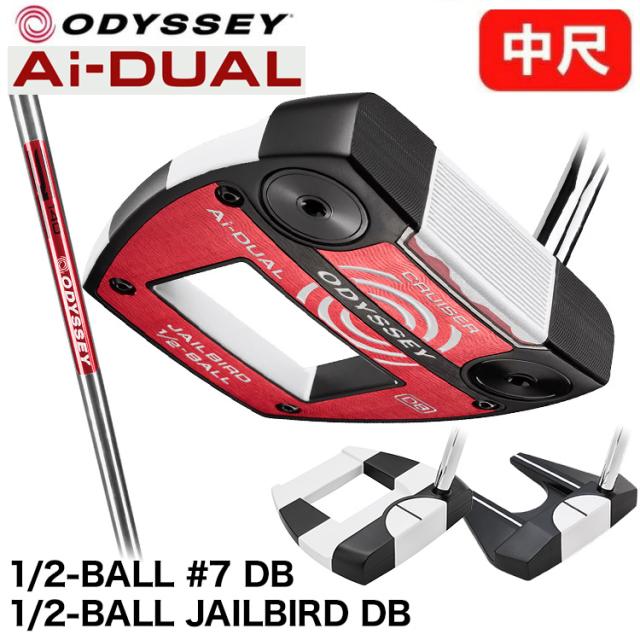 【中尺】オデッセイ Ai-DUAL CRUISER パター ODYSSEY デュアル クルーザー CRSR キャロウェイ 1/2-BALL #7 DB、1/2-BALL JAILBIRD DB 38インチ
