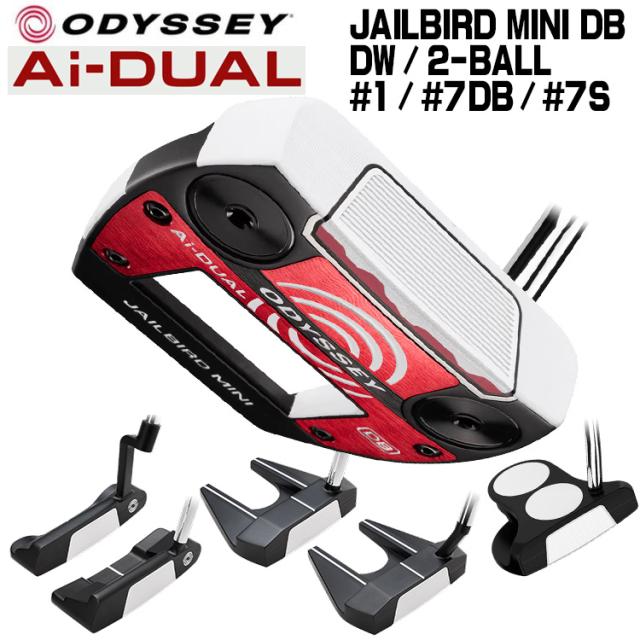 【シャフト選択可能】オデッセイ Ai-DUAL パター ODYSSEY デュアル キャロウェイ #1、#7 DB、#7 S、DW、JAILBIRD MINI、2-BALL 26,455円
