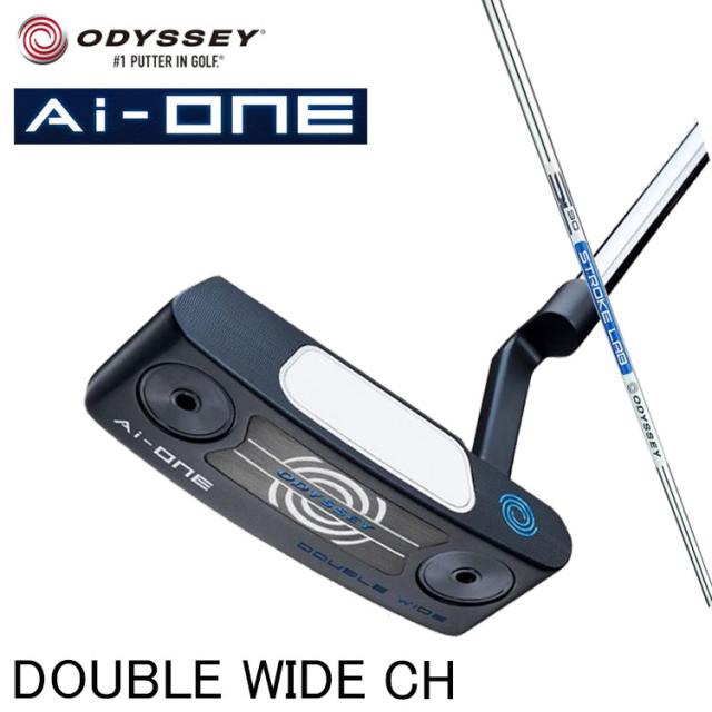 【パター・即日発送】オデッセイ Ai-one ダブルワイド クランクネック パター ストロークラボシャフト ODYSSEY  Ai-one DW CH PUTTER