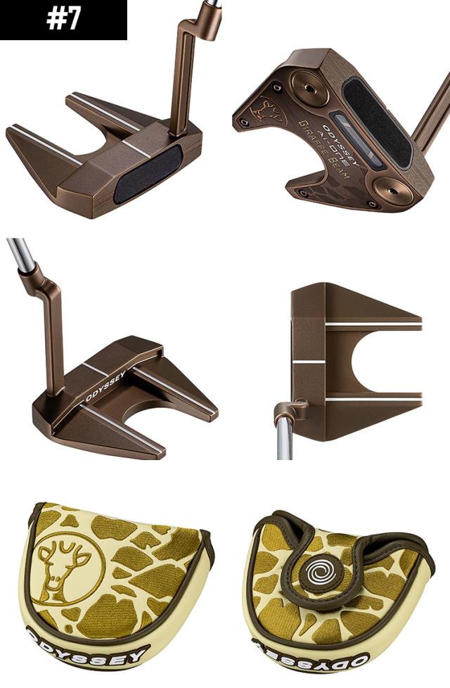 オデッセイAi-ONE GIRAFFE BEAM JAILBIRD MINI odessey AI-ONE