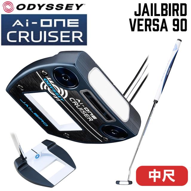 オデッセイ Ai-ONE クルーザー ダブルワイド CH パター 中尺38インチ