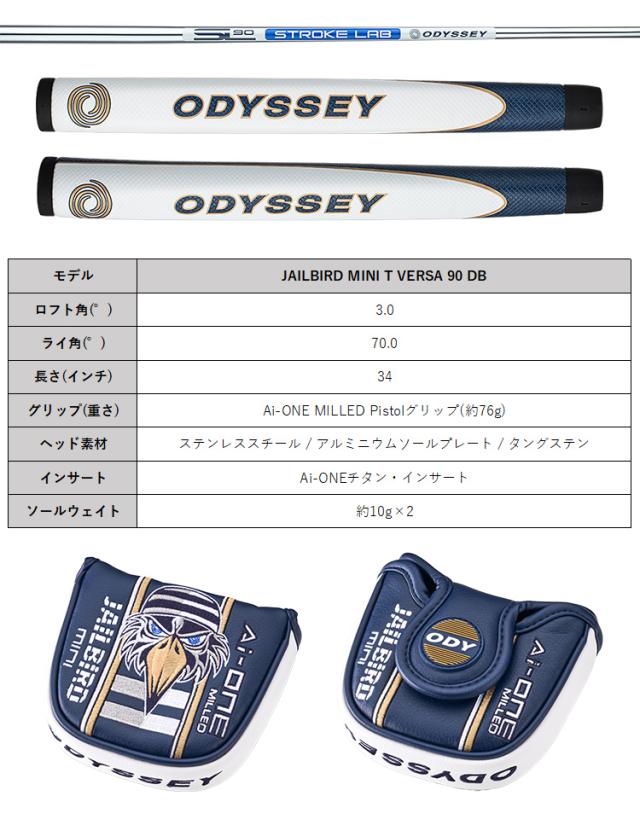 ︎ ❤︎様　専 用 パター・即日発送】オデッセイ Ai-One MILLED ミルド パター Putter