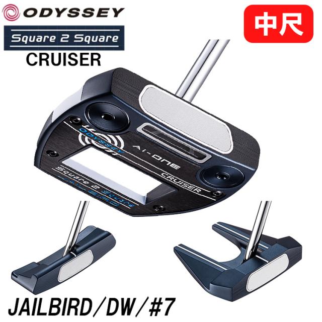 SQUARE 2 SQUARE JAILBIRD CRUISER 38インチ