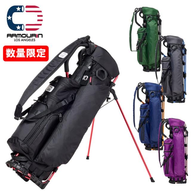 【ネームプレート彫刻無料】【数量限定】アーマーイン スタンドバッグ スタンダードモデル 8.5 キャディバッグ 8.5型 47インチ対応 ARMOURIN STANDARD MODEL ゴルフ