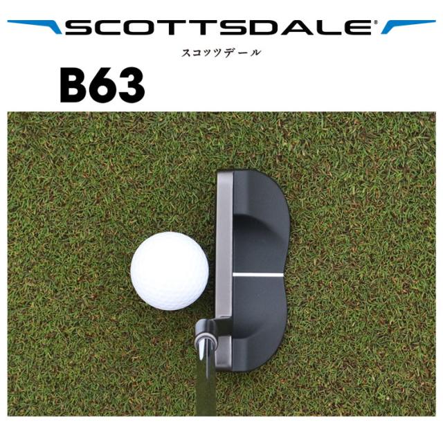【パター・受注生産】 ピン スコッツデール B63 パター 左用あり PING SCOTTSDALE ビー63_1