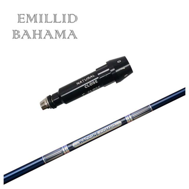 【スリーブ付きシャフト】 エミリッドバハマ スリーブ グラビティ ワクチンコンポ GR301 DR用シャフト