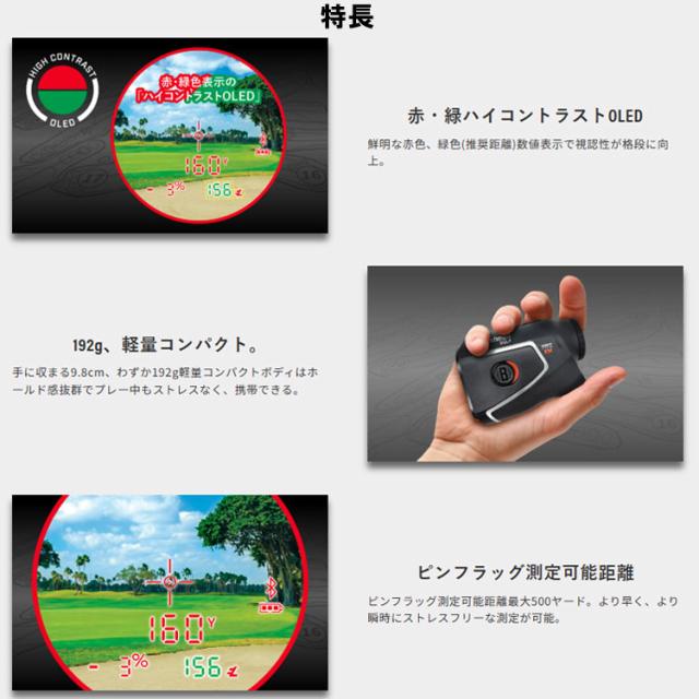 ブッシュネルゴルフ ゴルフ用レーザー距離計測器 ピンシーカー プロ XM