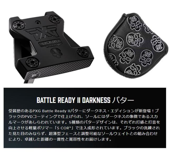 【パター・受注生産】PXG バトルレディ2 ダークネス BATTLE READY2 DARKNESS ブラックジャック パター BLACKJACK PUTTER_1