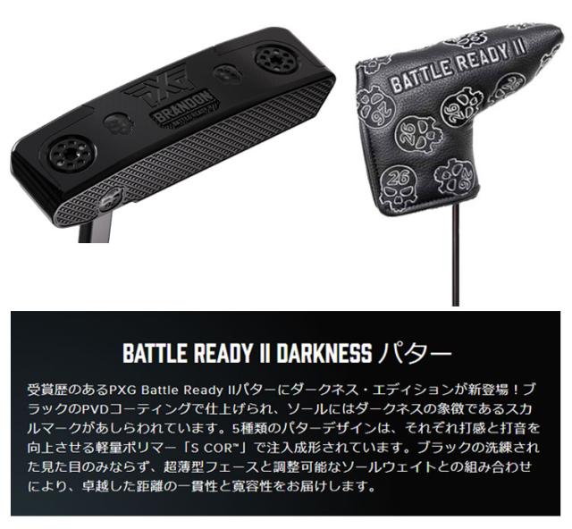 パター・受注生産】PXG バトルレディ2 BATTLE READY2 DARKNESS