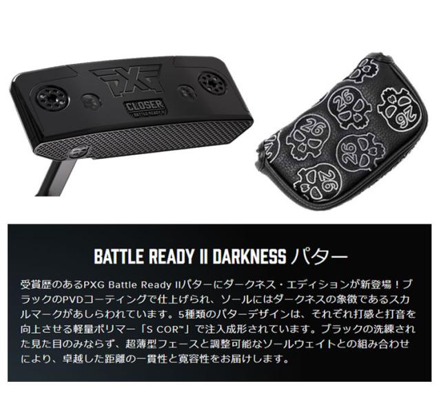 パター・受注生産】PXG バトルレディ2 ダークネス BATTLE READY2