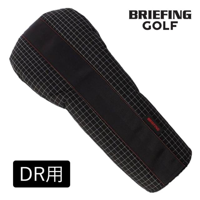 【DR用ヘッドカバー】ブリーフィング ゴルフ ドライバー用 ヘッドカバー D COVER RS BRIEFING GOLF BRG243G02 ブラック