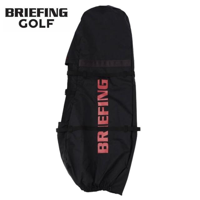 ブリーフィング ゴルフ BRIEFING GOLF トランスポートカバー トラベルカバー TRANSPORT COVER CS BRG251G20