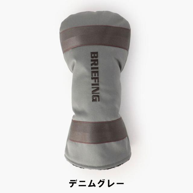 DR用ヘッドカバー】ブリーフィング ゴルフ ドライバー用 ヘッドカバー