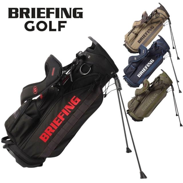 ブリーフィング ゴルフ スタンドバッグ 9.5型 BRIEFING GOLF キャディバッグ BRG253D03 CR-4 #04 シーアール4