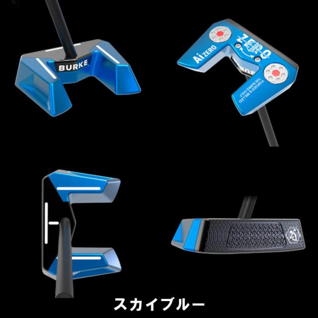 ゼロトルクパター】 BURKE Golf Ai ZERO Putter バーク ゴルフ