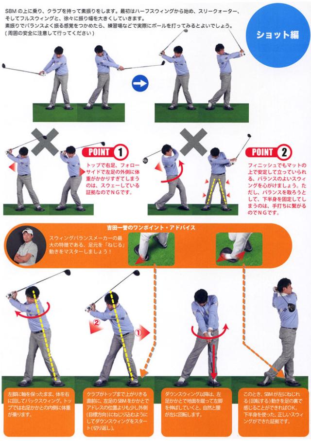 【練習器具】 エクスジェル スウィングバランスメーカー セパレートタイプ スイング練習器 M-16 EXGEL Swing Balance Maker【お取り寄せ商品・送料無料】_2