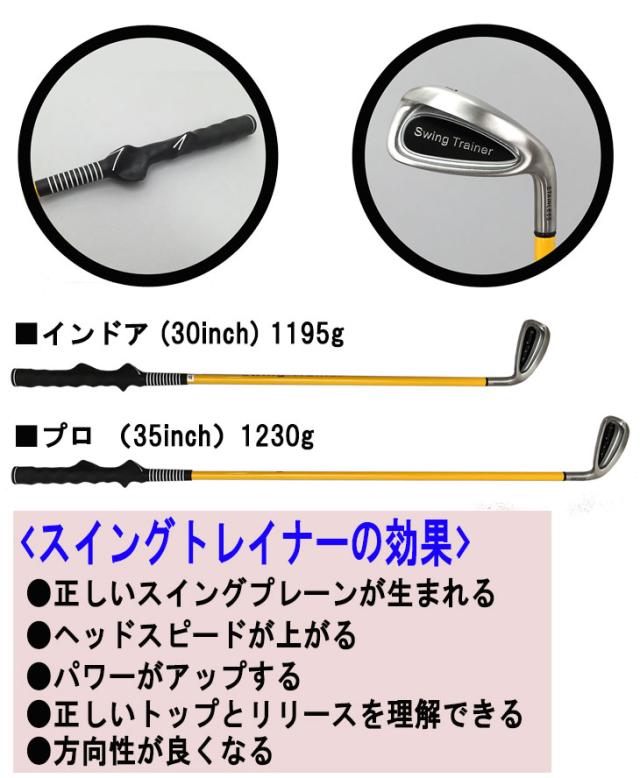 【練習器具】 WGMスイングトレーナーモデルグリップ　30_1