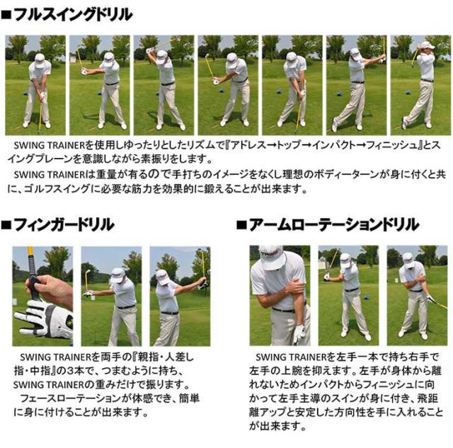 【練習器具】 WGMスイングトレーナーモデルグリップ　30_2