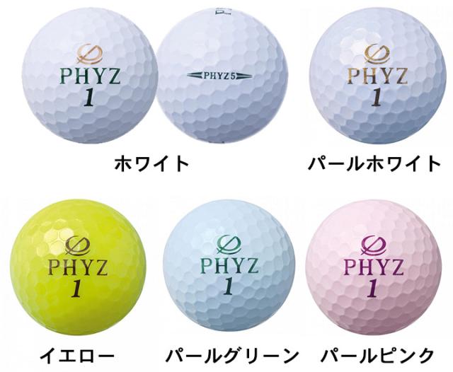 【2ダースセット】ブリヂストン ファイズ ゴルフボール 1ダース(12球) BRIDGESTONEGOLF 19PHYZ