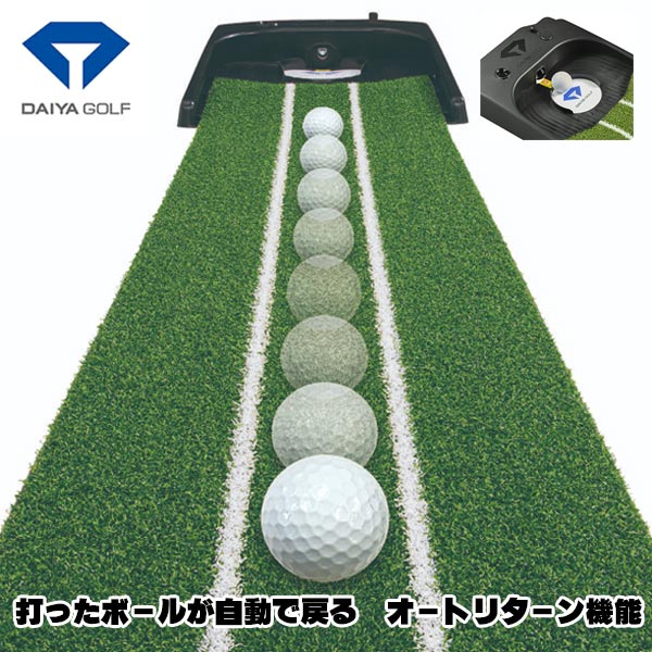 【練習器具】ダイヤ パターマット ダイヤオートパットHD TR-478 DAIYA GOLF ゴルフ