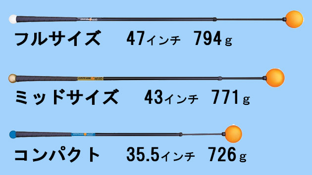 【練習器具】オレンジウィップ ミッドサイズ 43インチ OrangeWhip_1