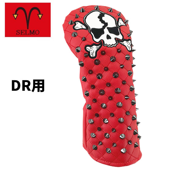 セルモ ヘッドカバー ドライバー用 スクアッド　7213　黒×赤 SELMO SQUAD DR　ゴルフ