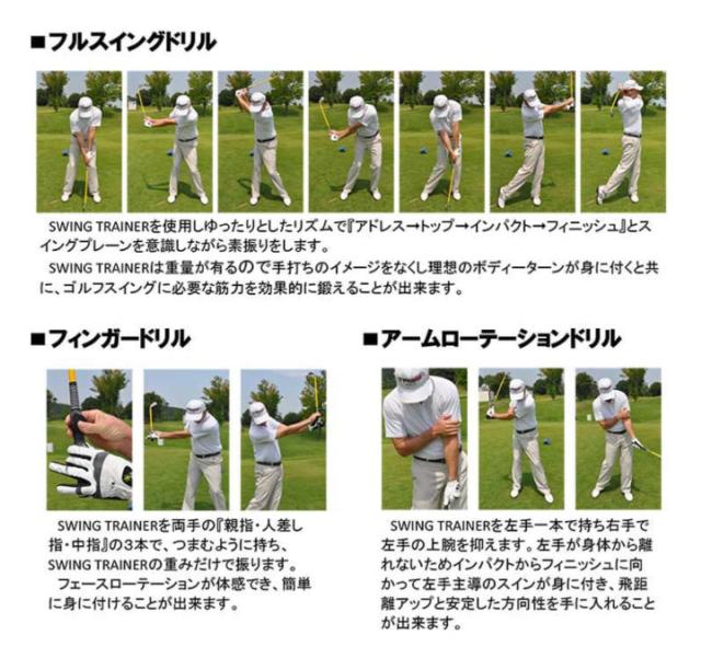 【練習器具】WGM スイングトレーナー コントロールライト スイングガイド付き (素振り専用) SWING TRAINER SWING GUIDE 35インチ ゴルフ_2