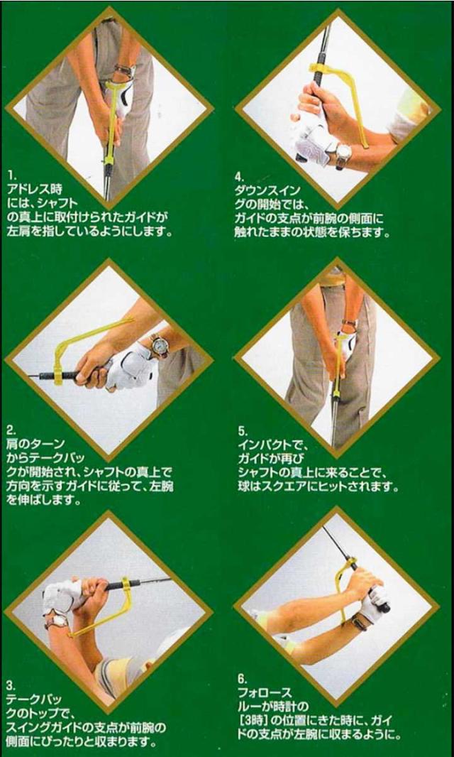 【練習器具】WGM スイングトレーナー コントロールライト スイングガイド付き (素振り専用) SWING TRAINER SWING GUIDE 35インチ ゴルフ_3
