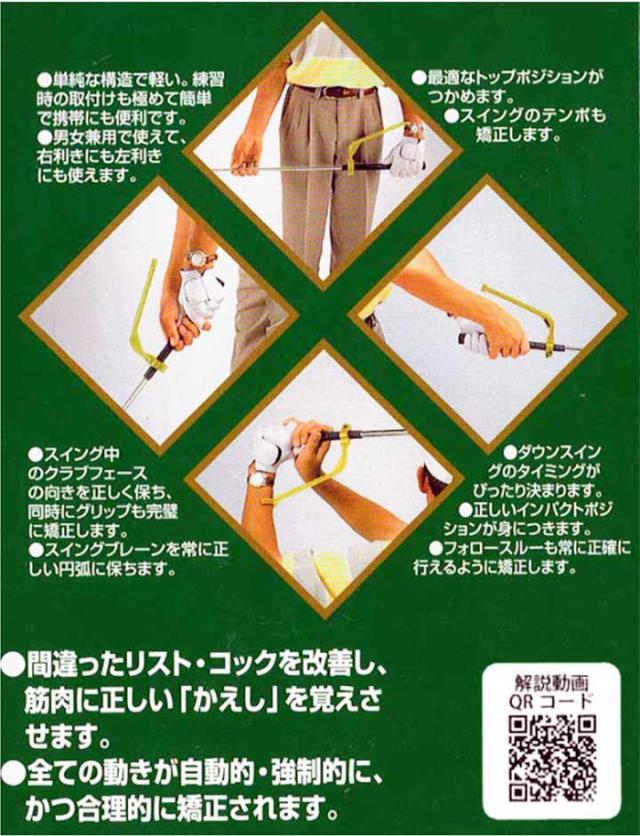 練習器具・得々セット】 WGM スイングトレーナーモデルグリップ